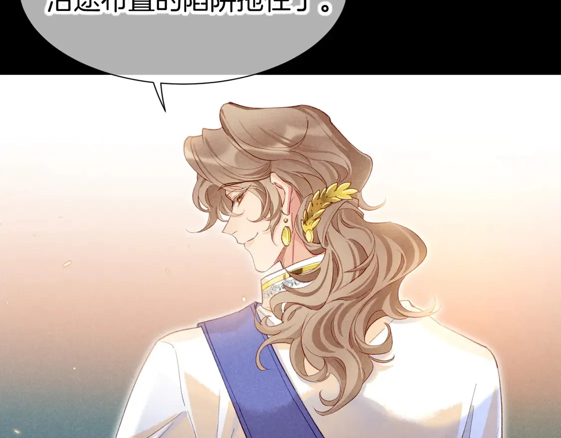 第73话 毛毯的邀请82
