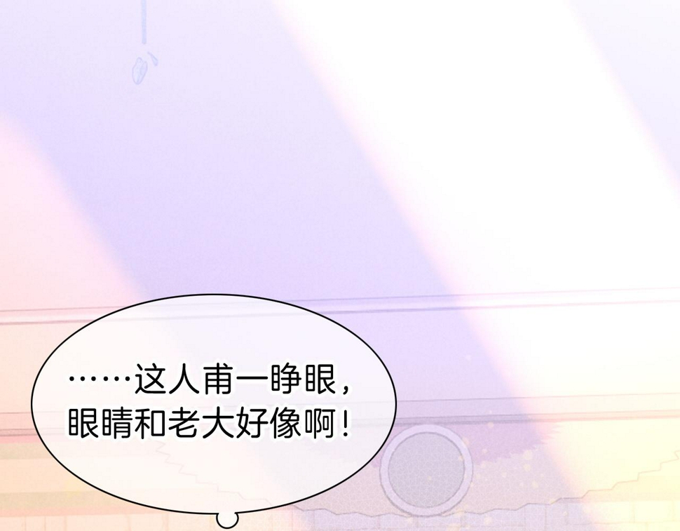 第24话 突击122