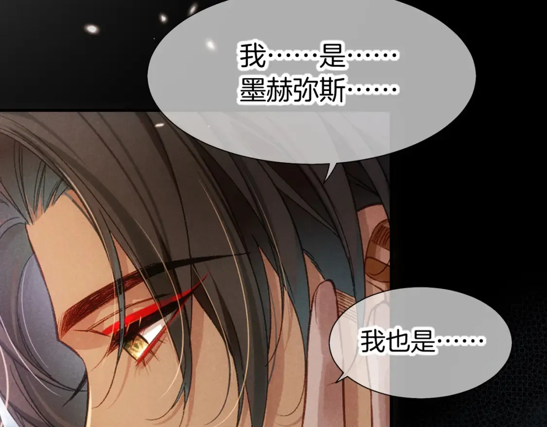第69话 假和真102