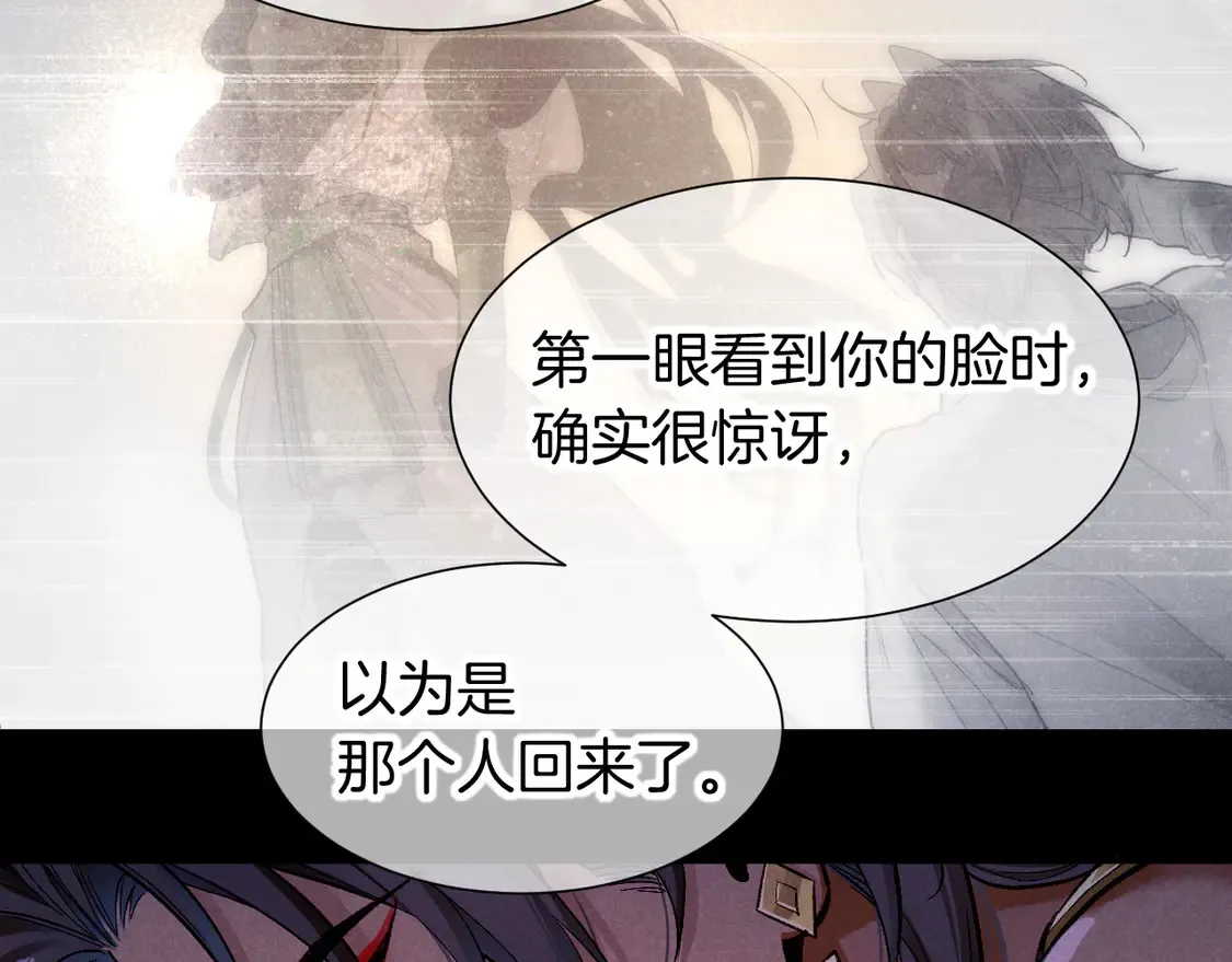 第76话 我的真心107