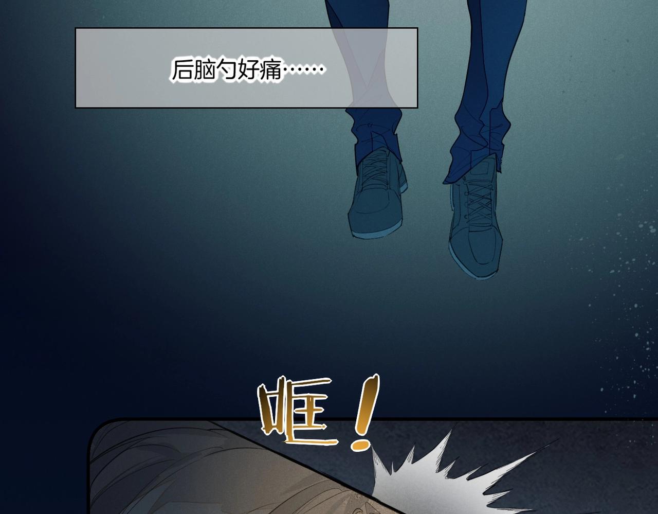 第1话  石像活了？45