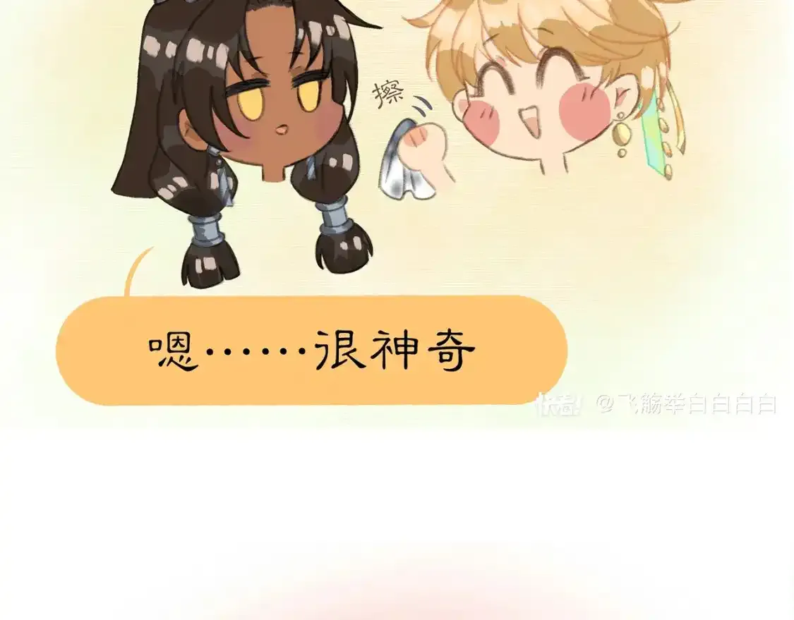 第7期  好图共赏：同人图大赏19