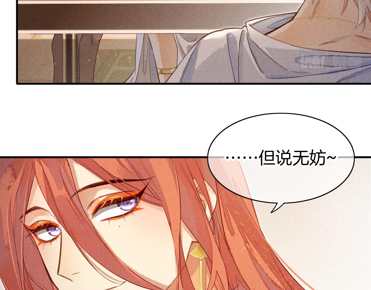 第8话 偶遇58