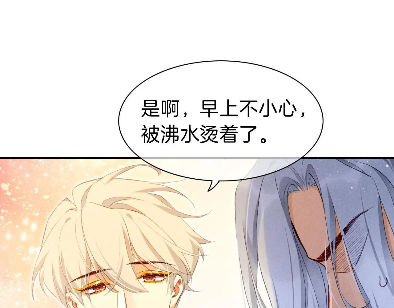 第45话 神教的考验37