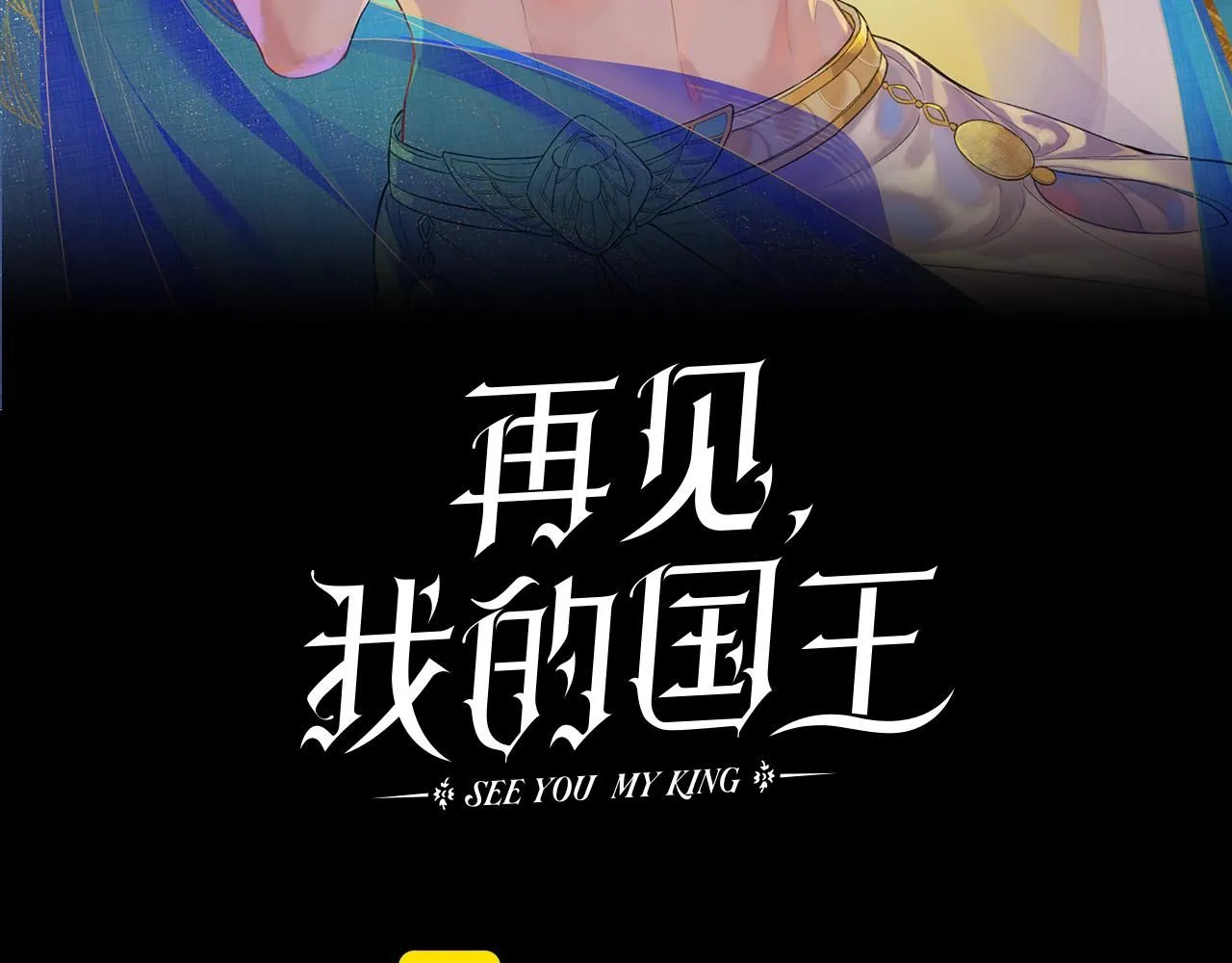 第42话  保护他！11