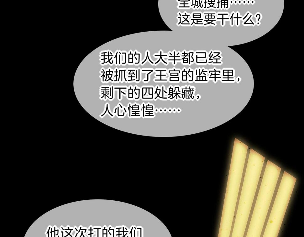 第24话 突击59