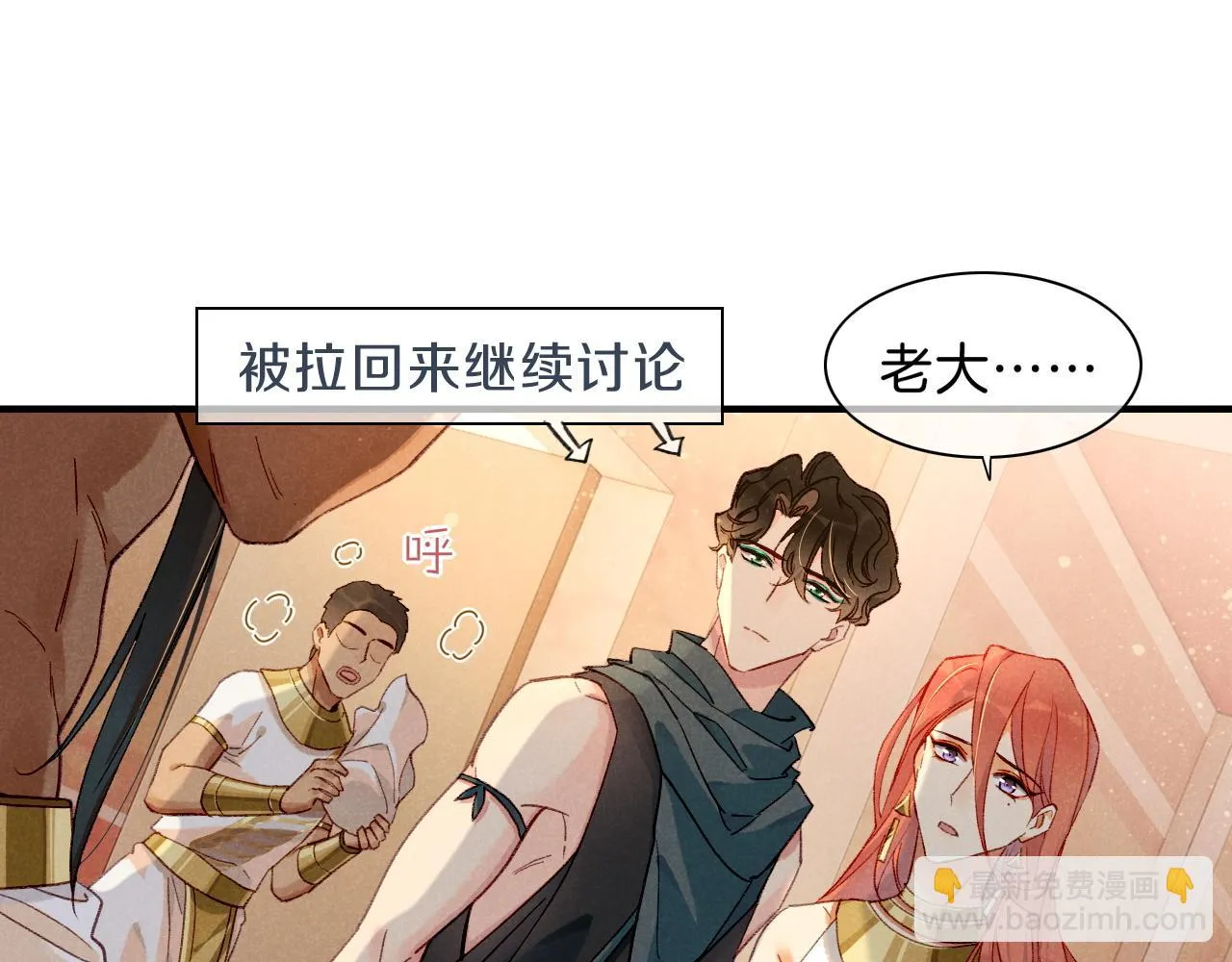 第39话 给我活着回来35