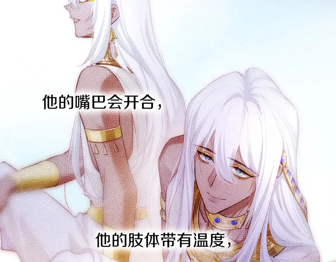 第71话 错过78