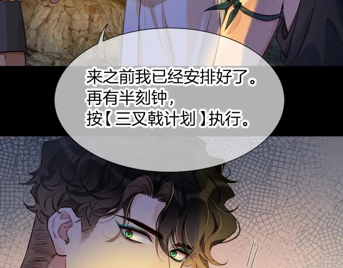 第67话 卸下伪装20
