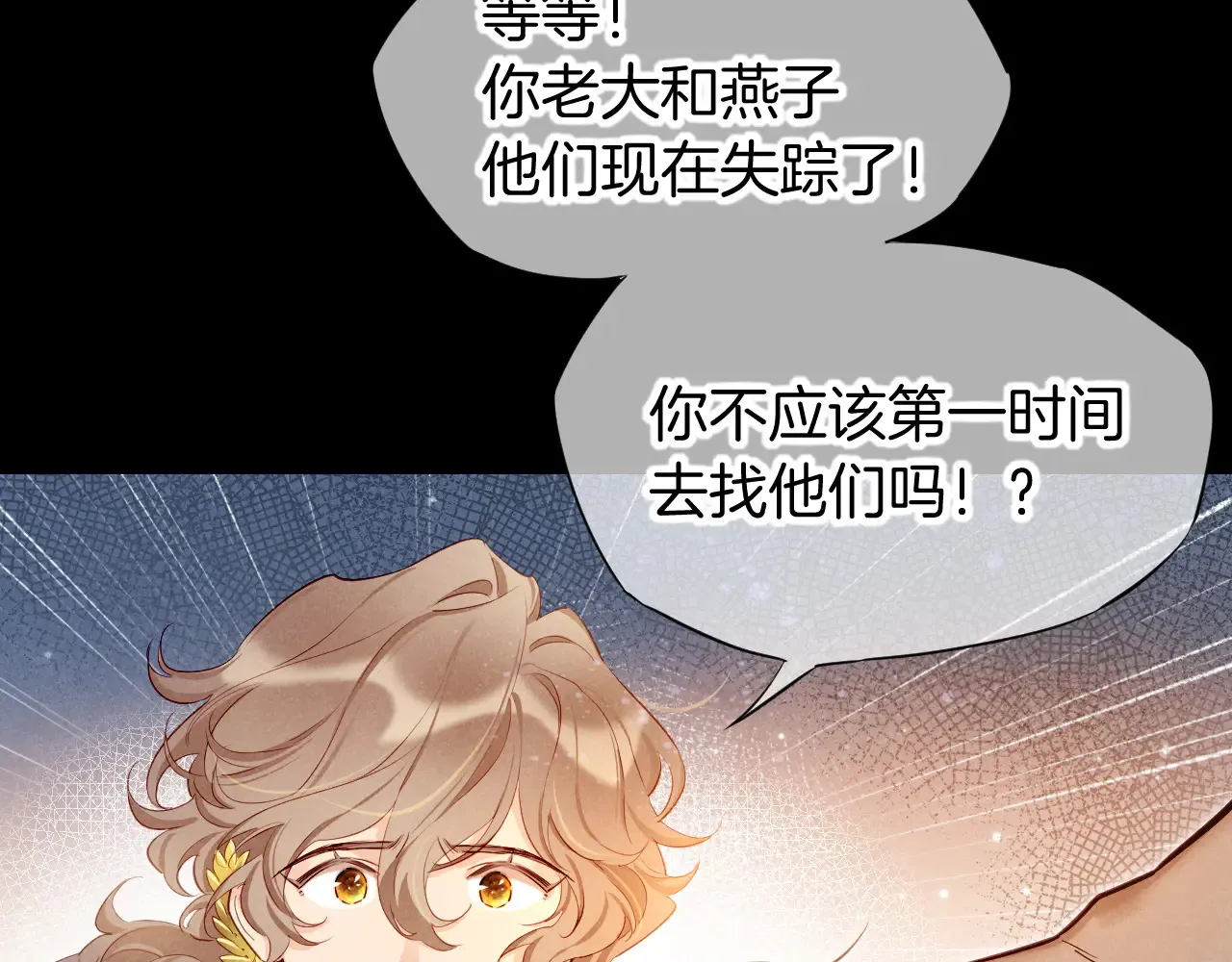 第78话 忙里偷闲27