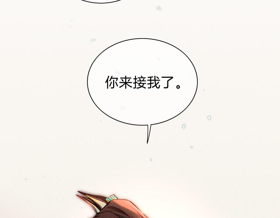 第28话 绝情105