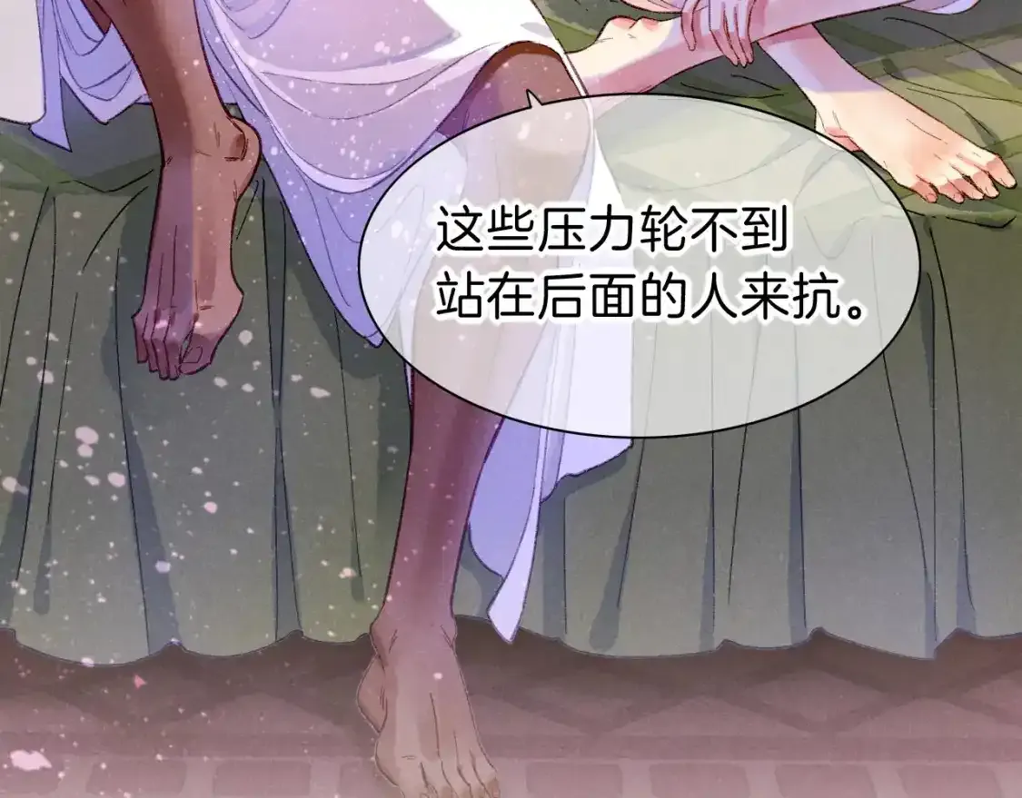 第33话 许愿67