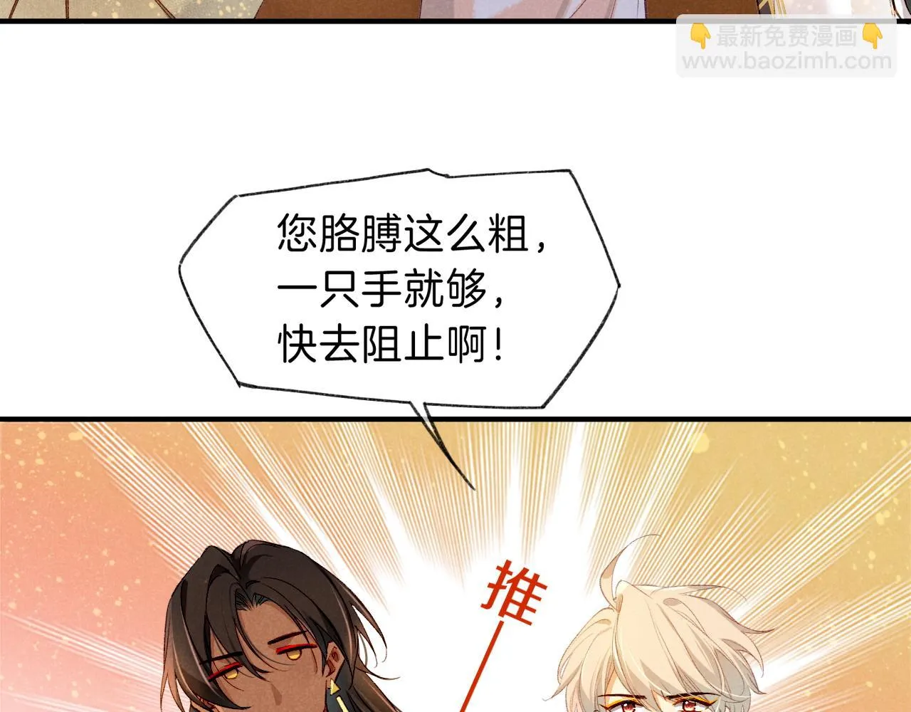 第35话 治疗48