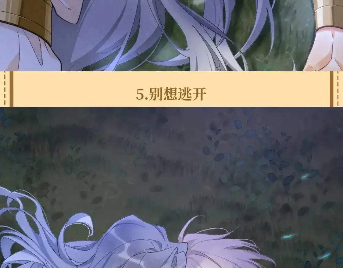 第36期 粉丝福利：埃比斯高清壁纸第三弹来咯！11