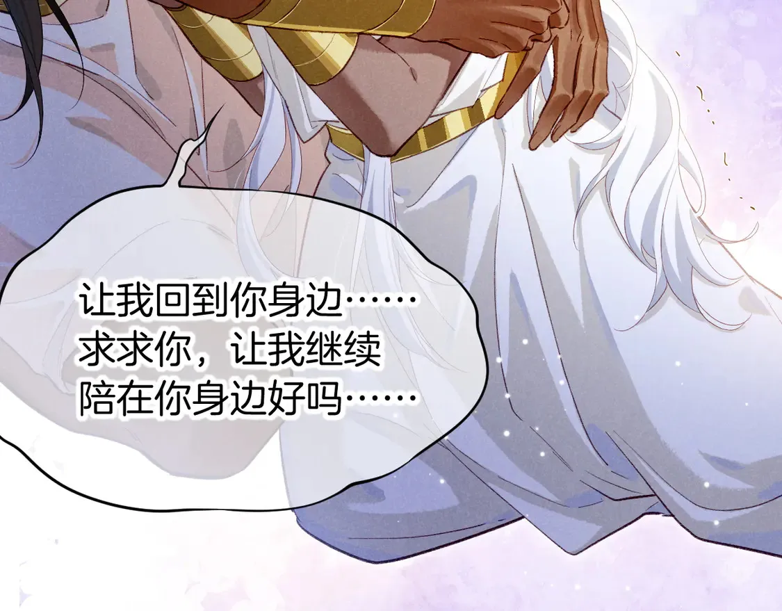 第71话 错过58