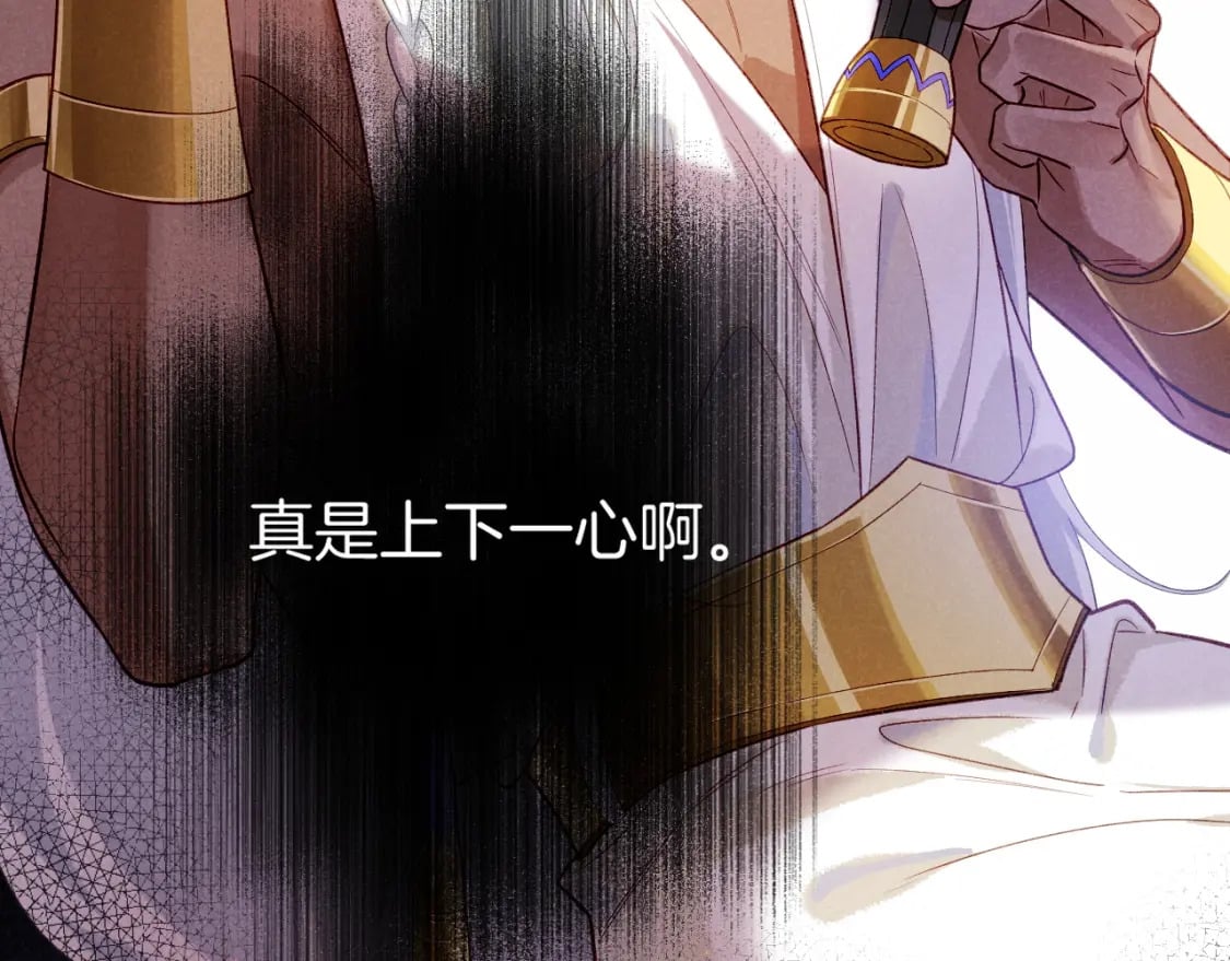 第51话 神教的任务63