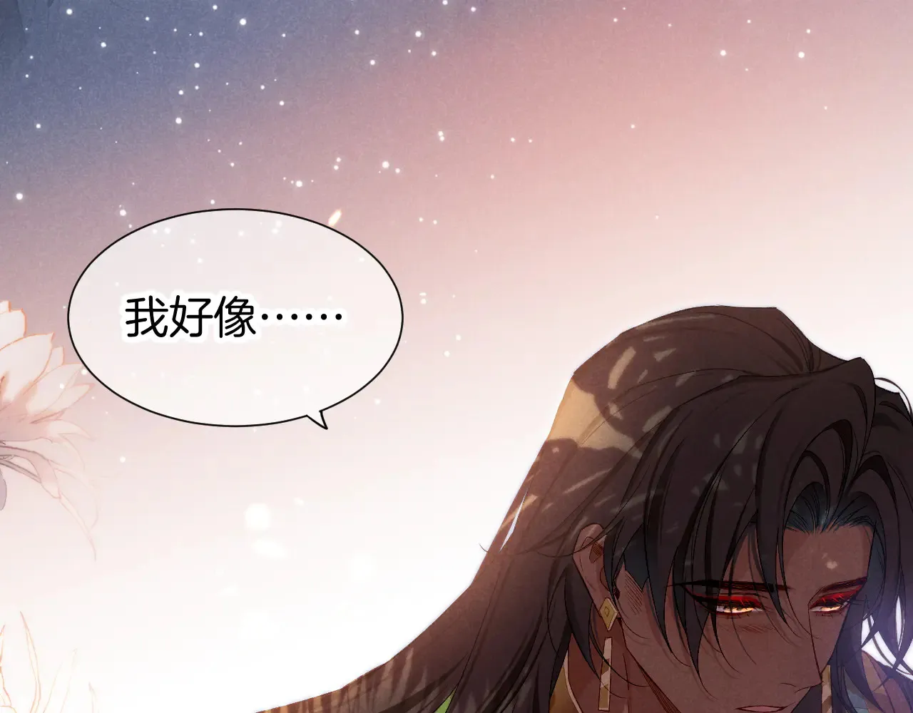 第77话 告白54