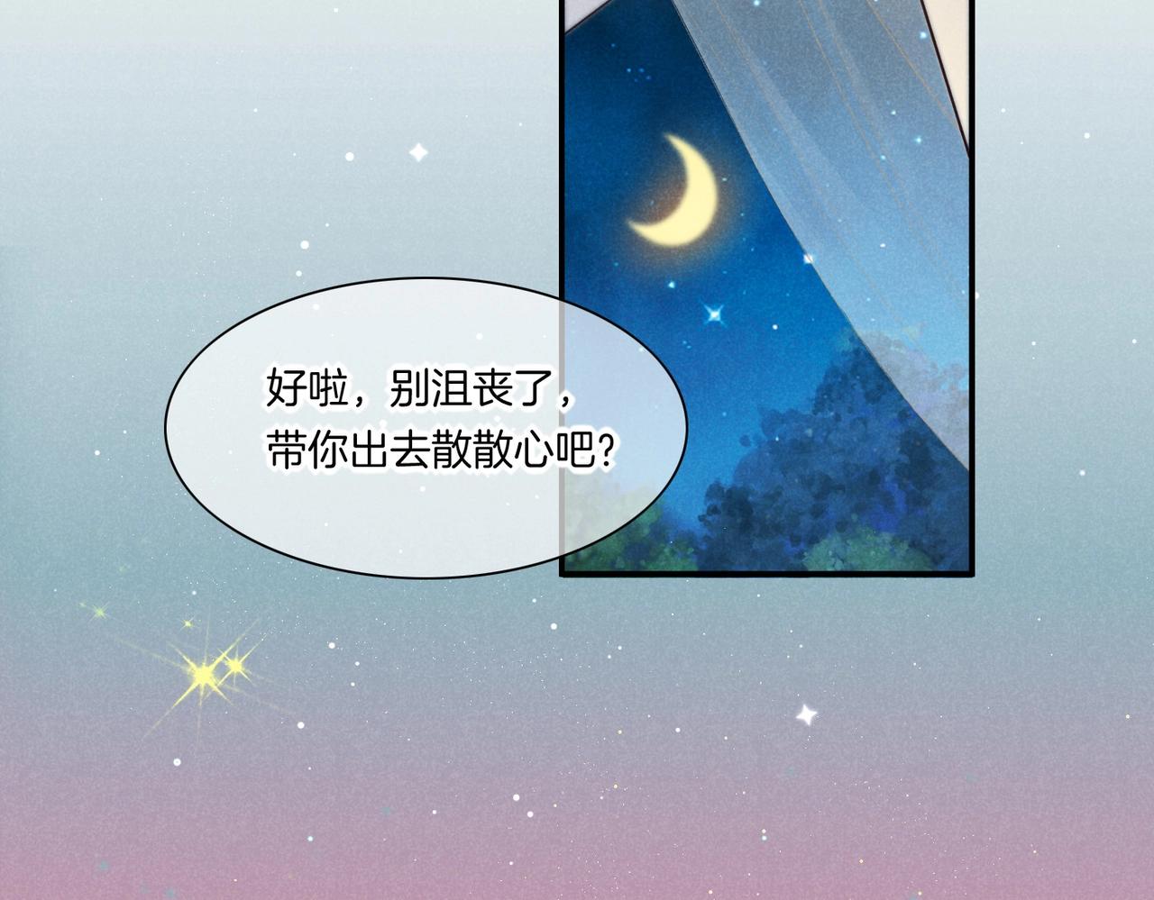 第3话  失控15