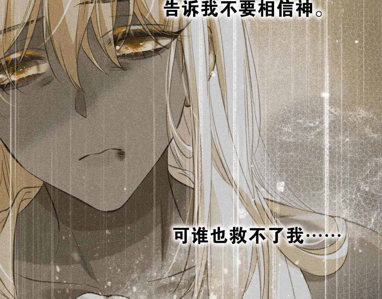 第36话 国王的脆弱101