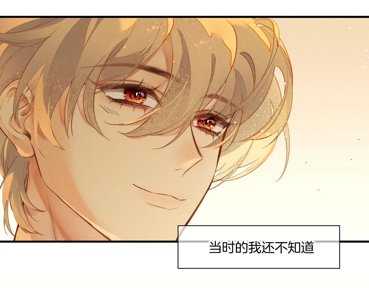 第1话  石像活了？25