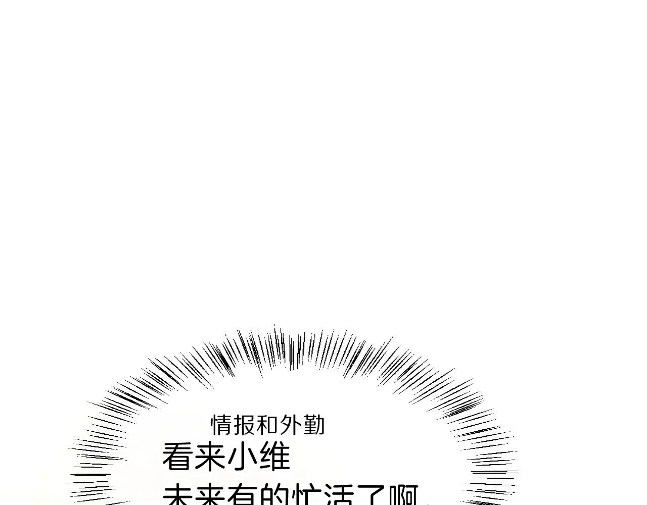 第30话 重新认识一下吧38