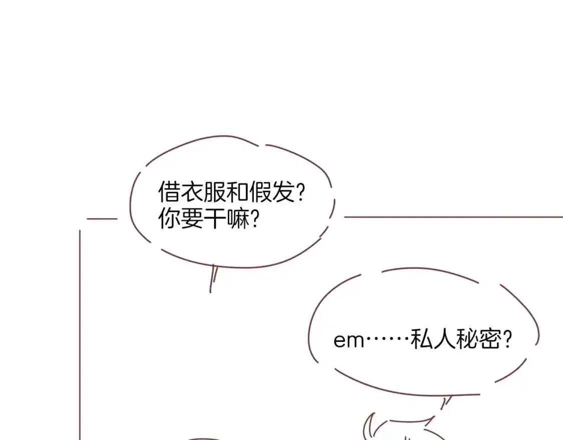 第21话 姐姐129