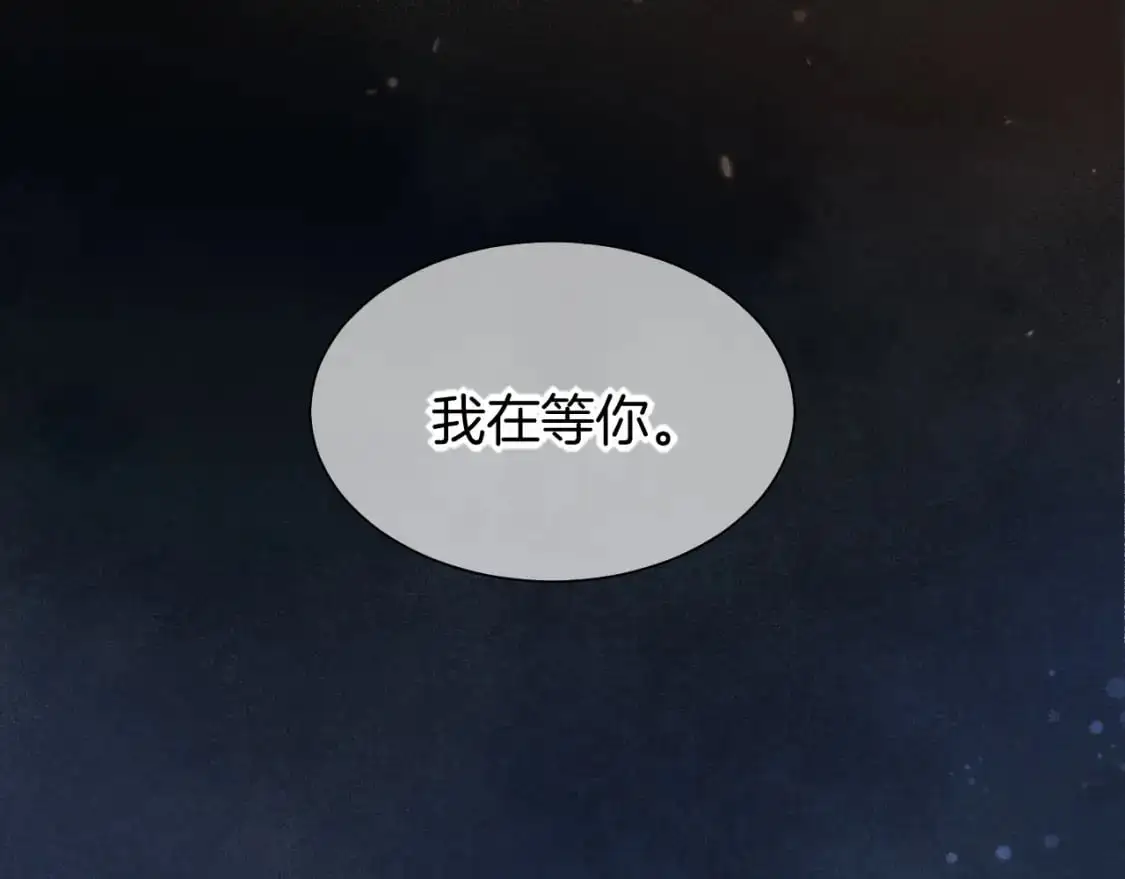 第57话 陛下来信了？？99