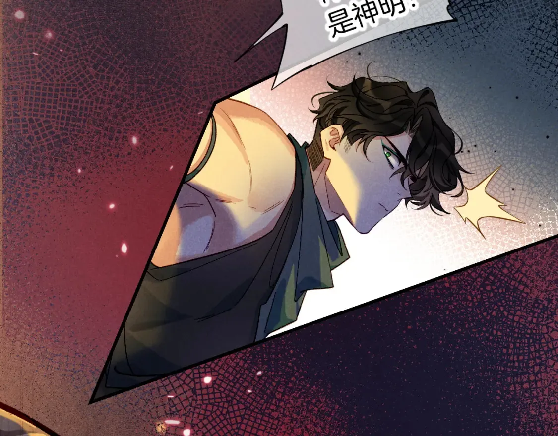 第66话 英雄救美86