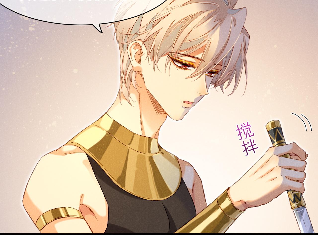 第14话 差异中的共性91