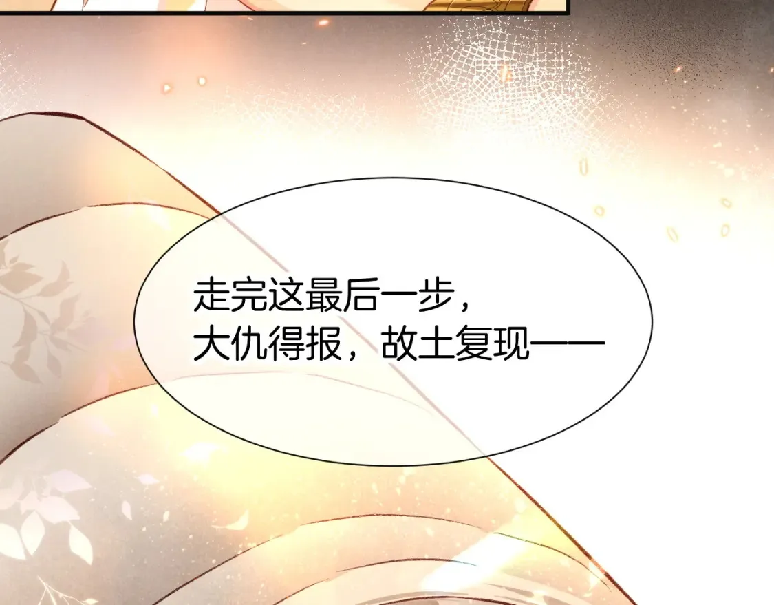 第65话 纳西索斯美好的一天95