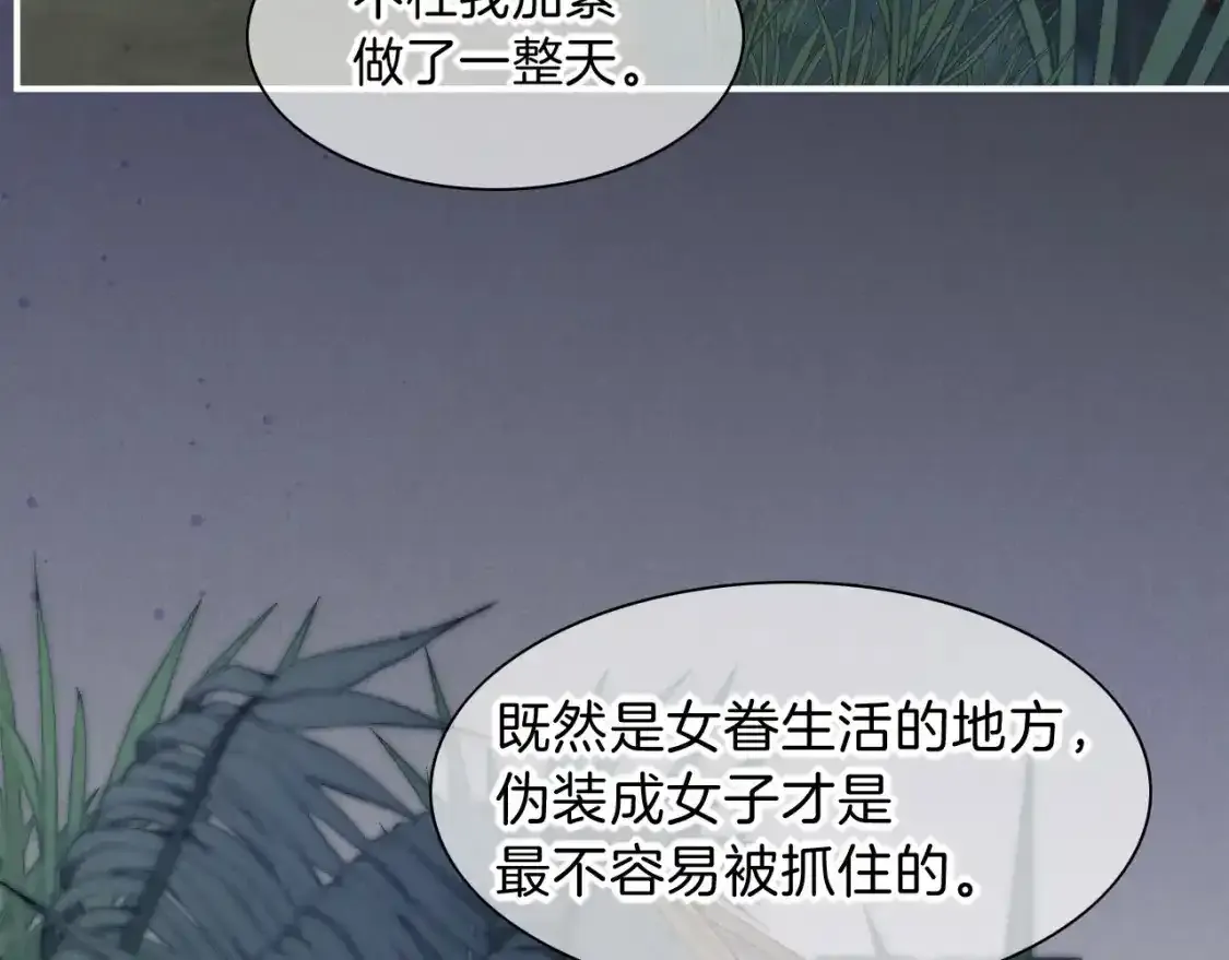 第21话 姐姐91