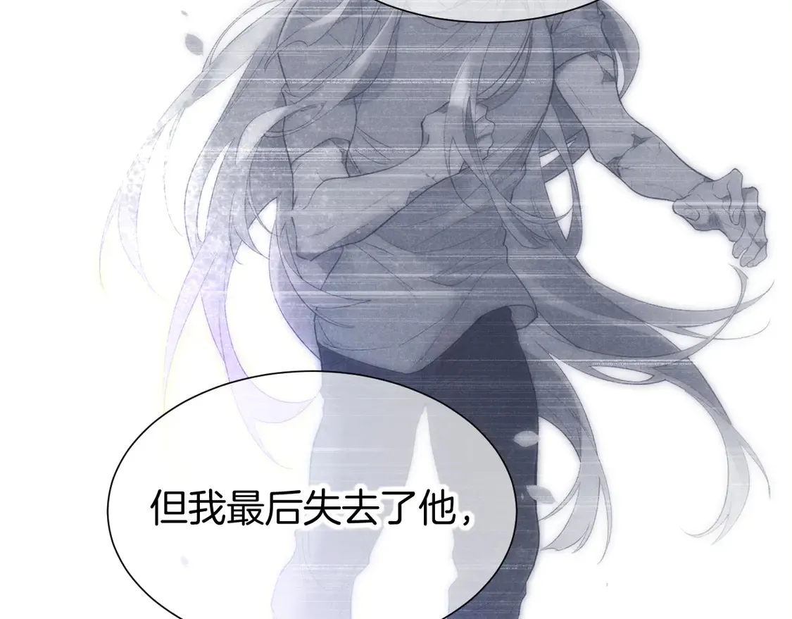 第76话 我的真心104