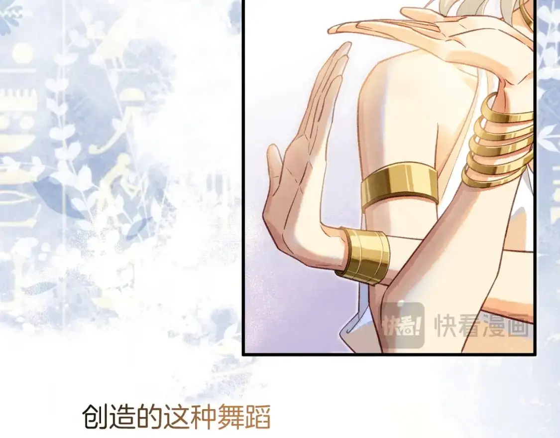 第59话 舞艺表演？？92