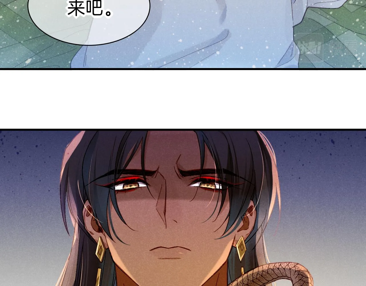 第39话 给我活着回来75