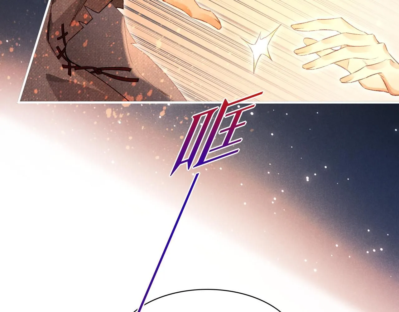 第44话  谣言98