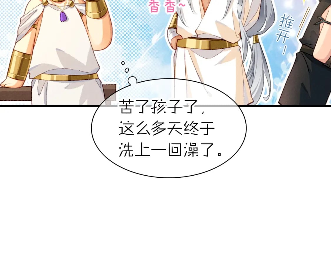 第47话 礼物66