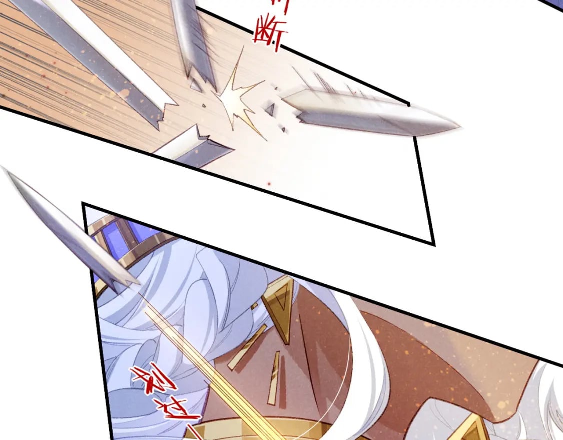 第49话 投诚？83