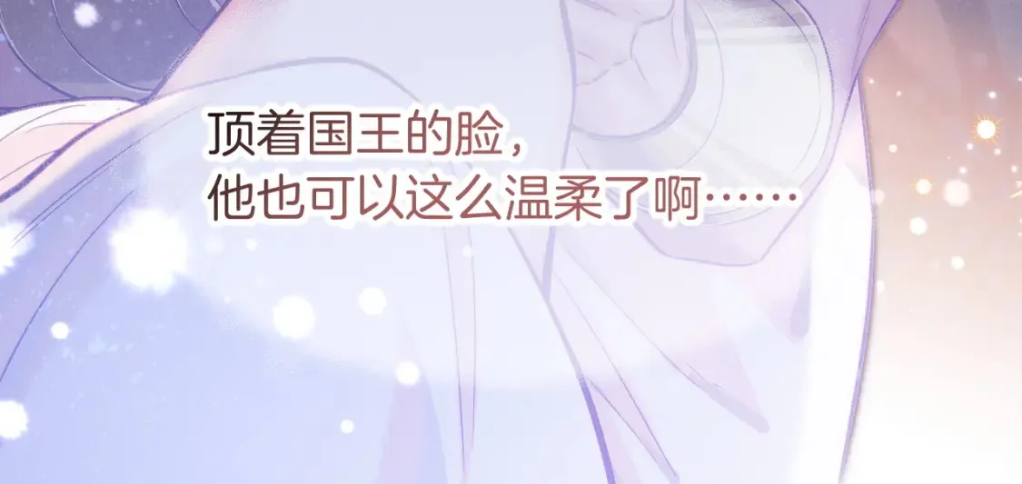 第67话 卸下伪装66