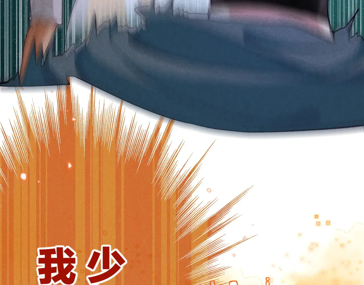 第78话 忙里偷闲130