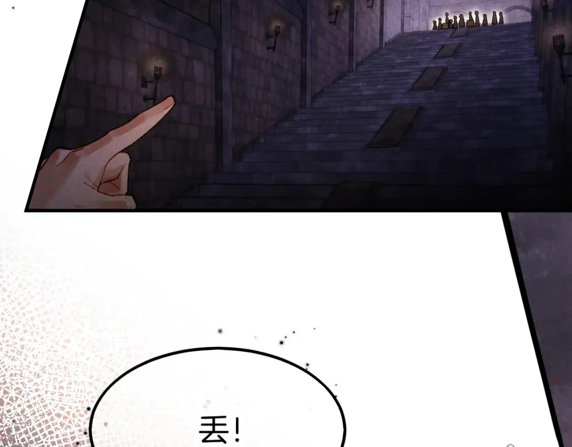 第69话 假和真44