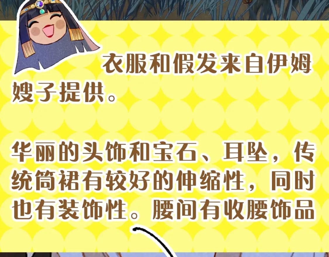 第19期  整活企划：提提的服装设计大赏23