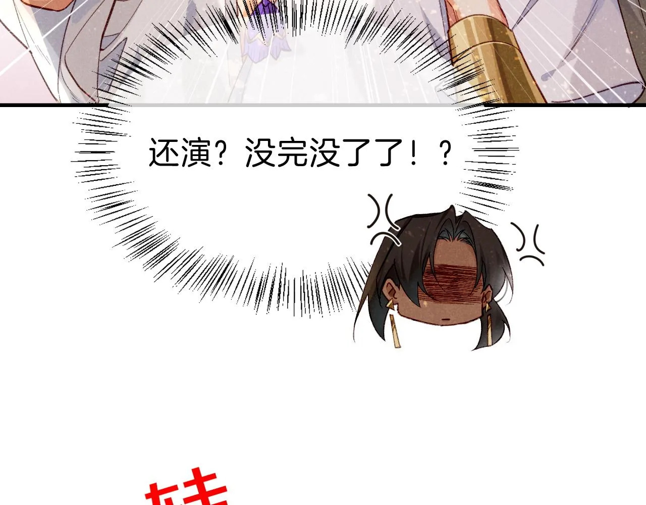第35话 治疗74