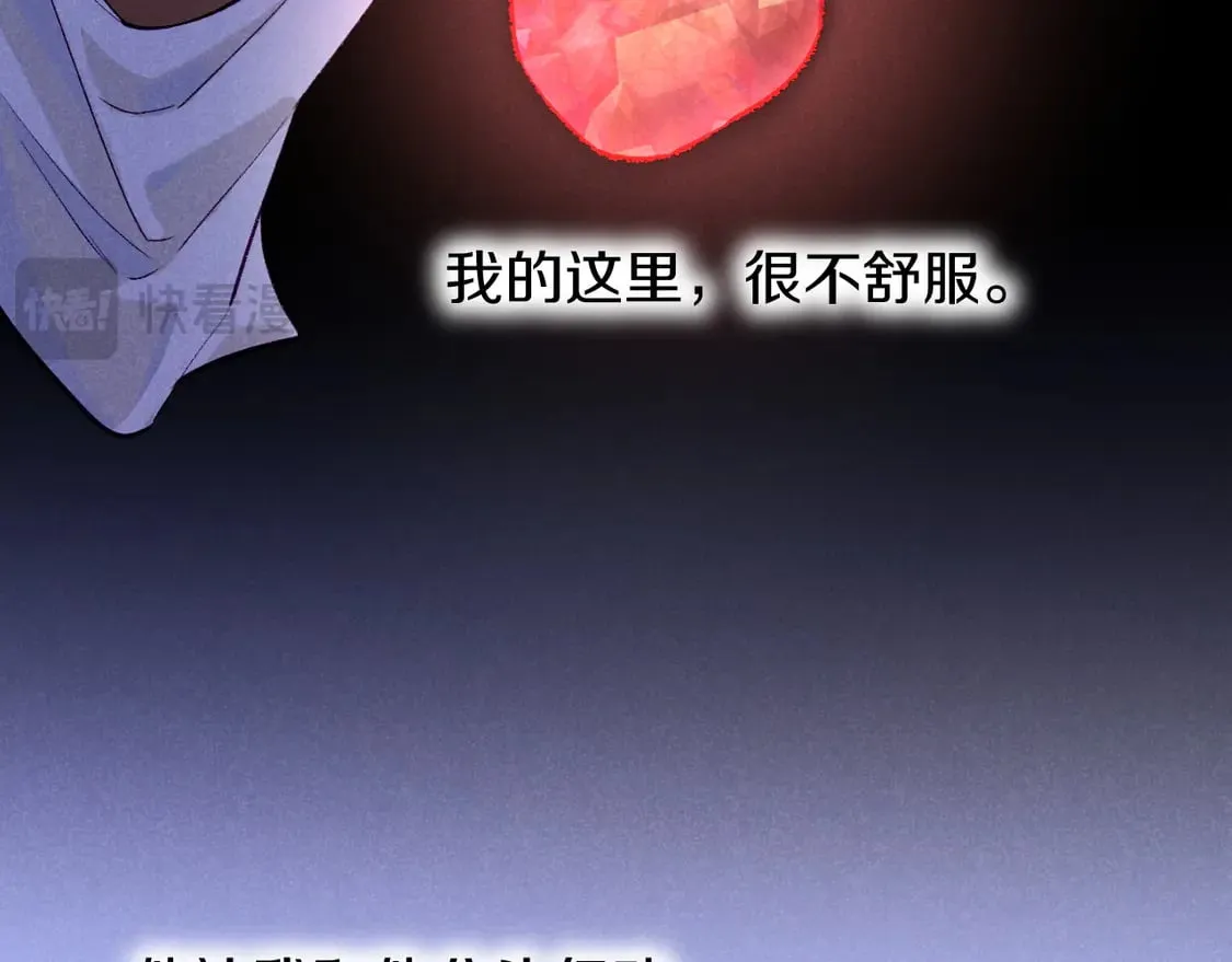 第71话 错过87
