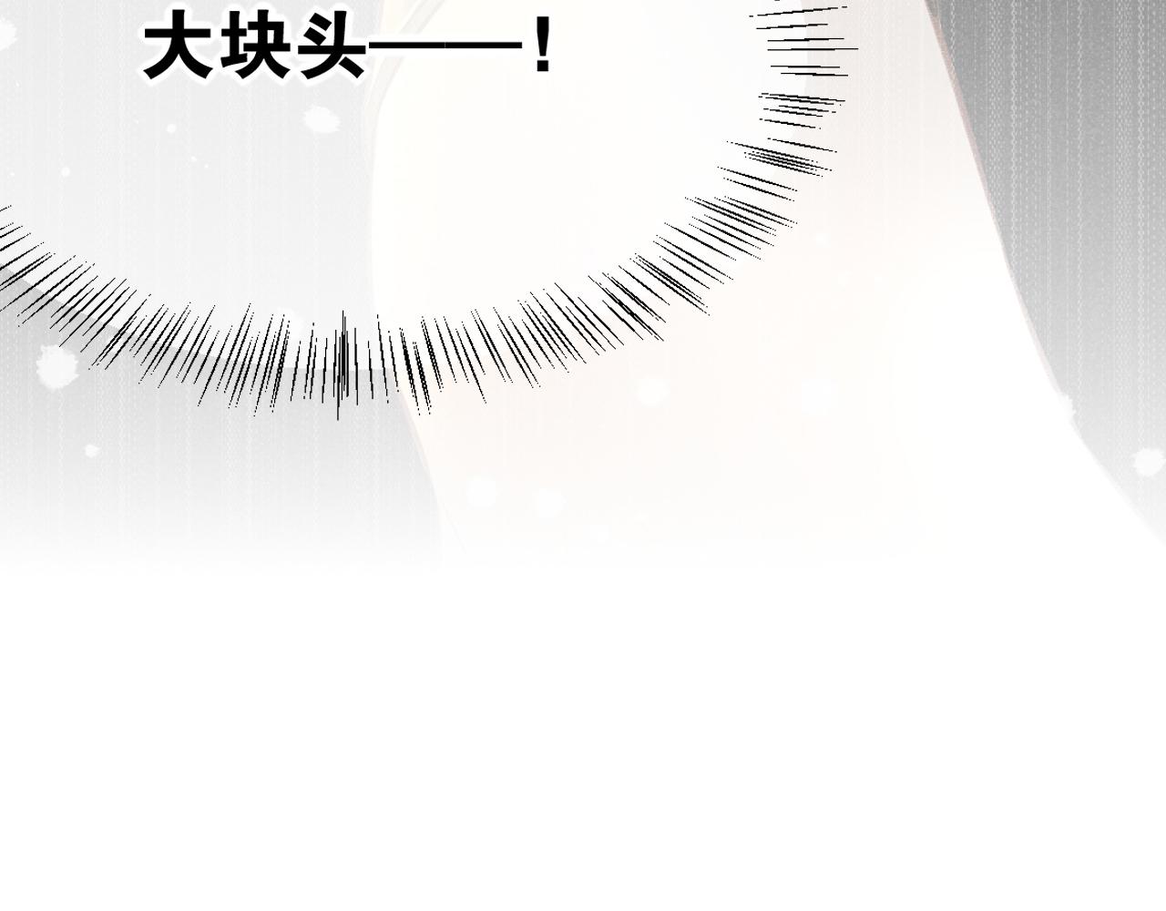 第10话 护卫？4