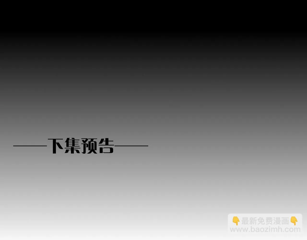 第40话 天降‘仆从’131