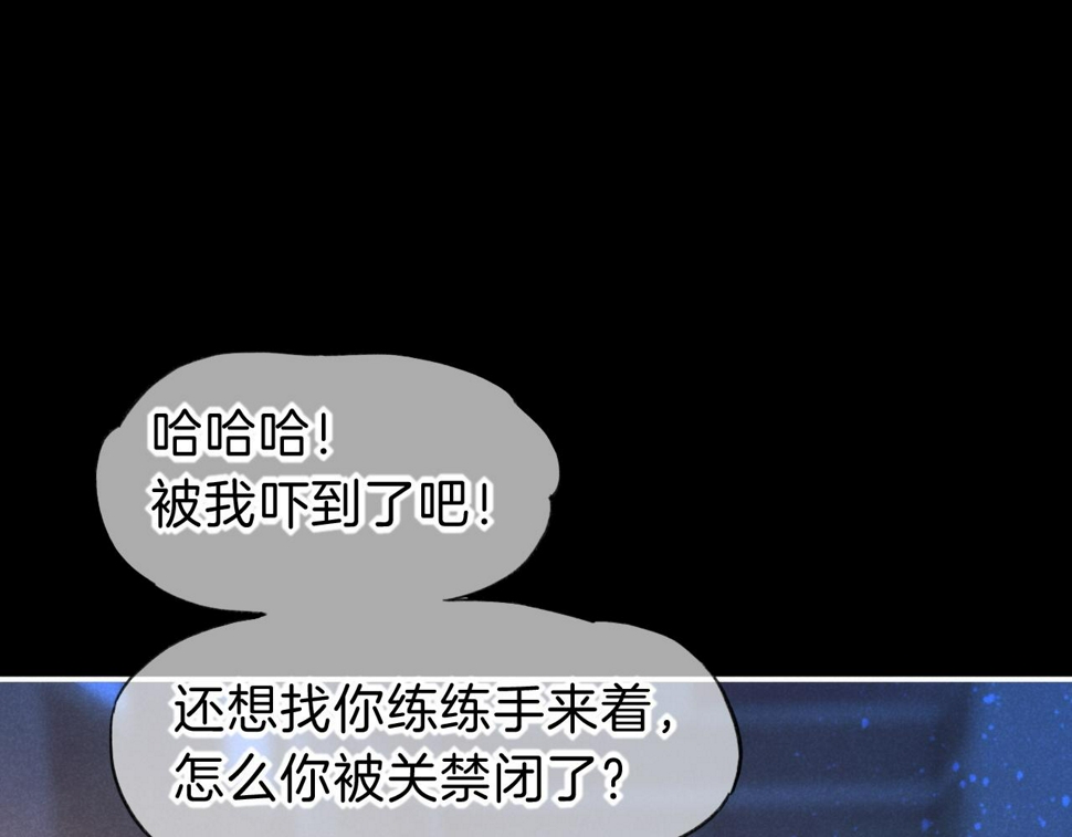 第24话 突击13