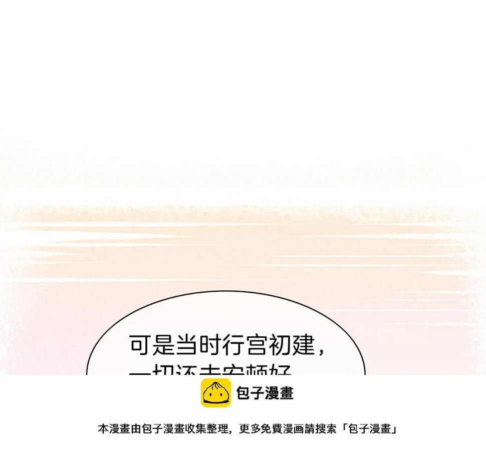 第25话 道不同49