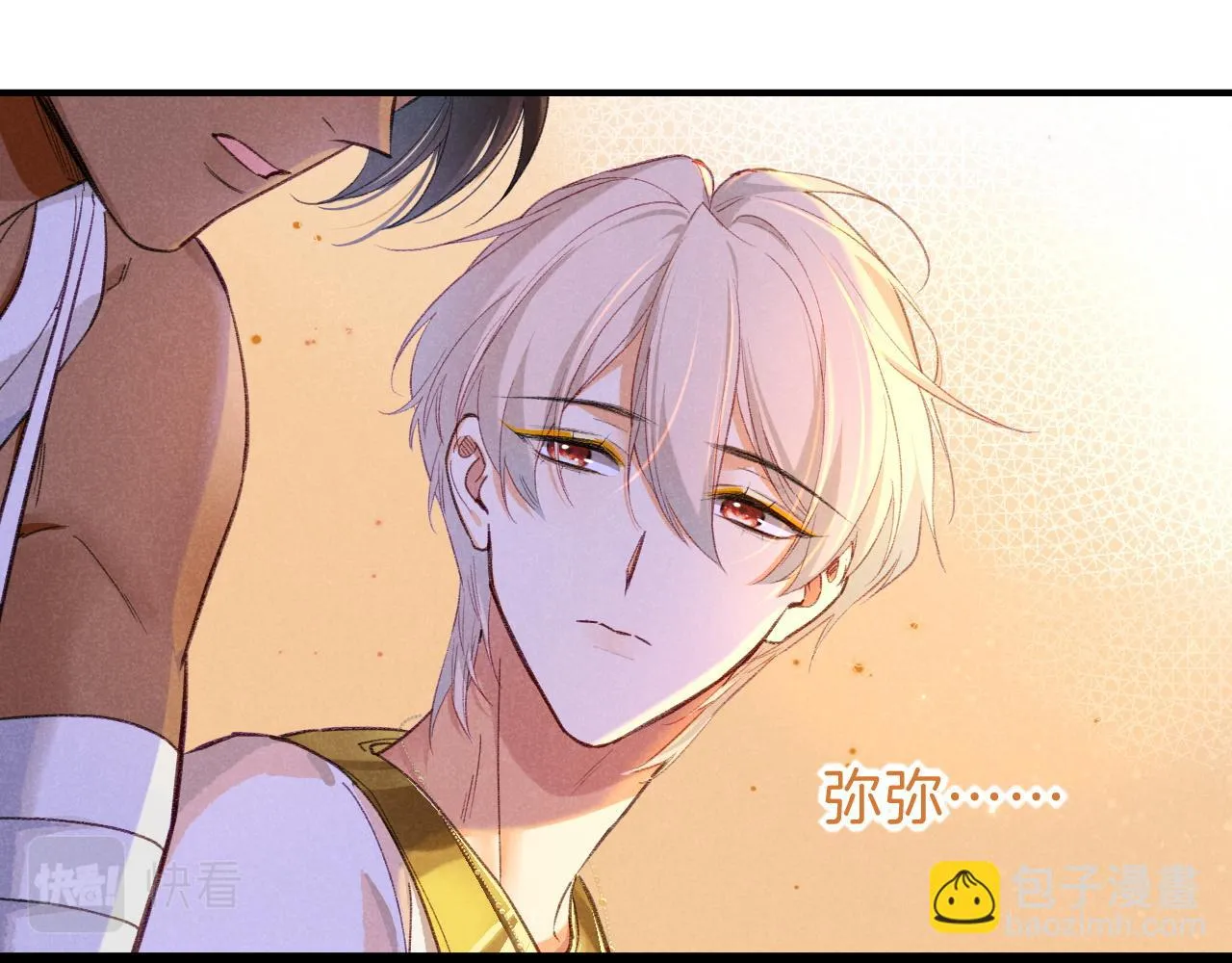 第31话 泥泞中的过往92