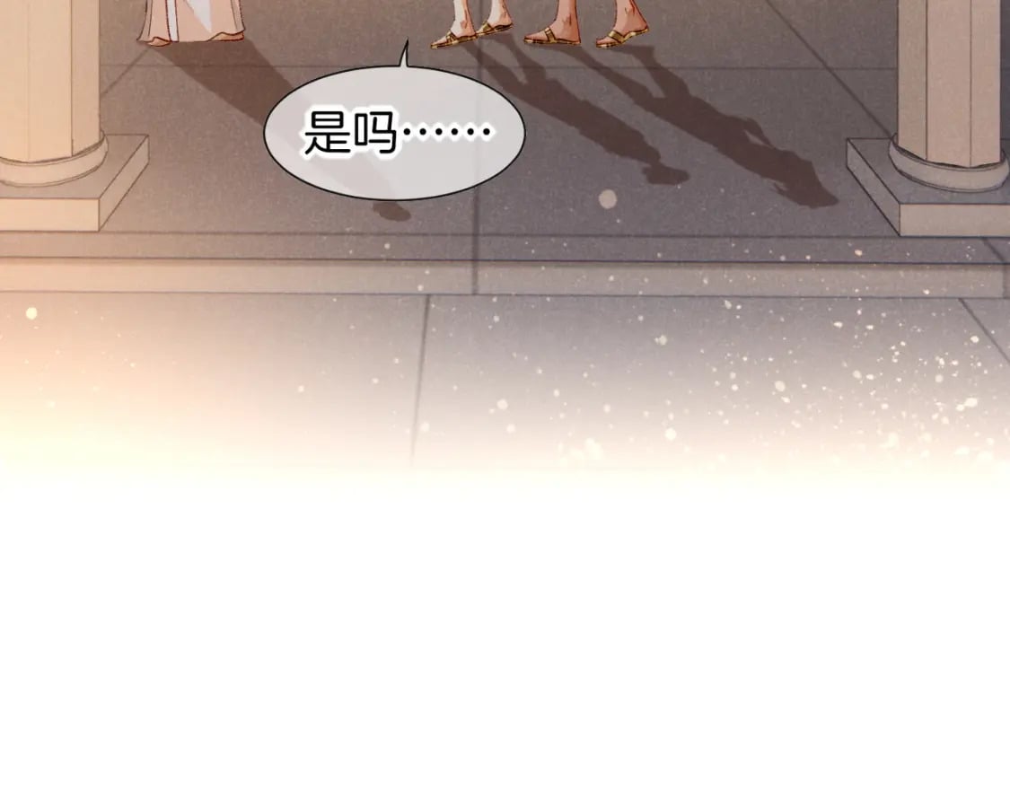 第48话 突来的访客7