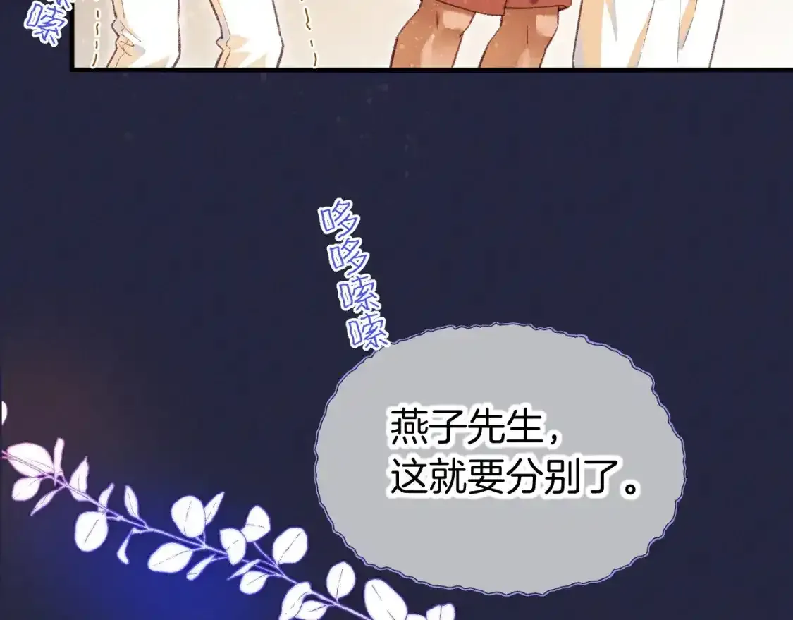 第63话 小心神教？101